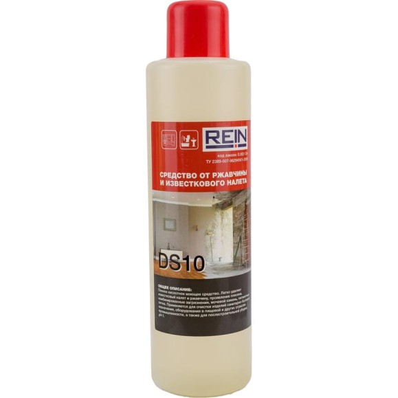Кислотное средство от ржавчины и известкового налета Rein DS 10 1 л, 1.2 кг 0.002-134