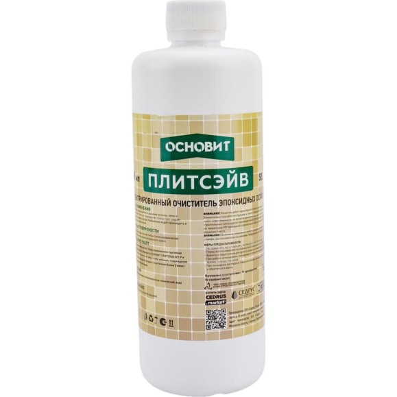 Концентрированный очиститель эпоксидных остатков Основит ПЛИТСЭЙВ SЕ1 Р 0,5 л 84243