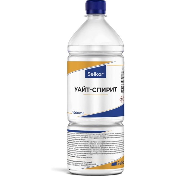 Уайт-спирит Selkor 1 л 45822 Уайт-спирит Selkor 1 л 45822