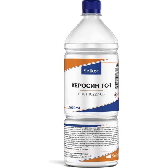 Керосин Selkor тс-1 1 л 46222