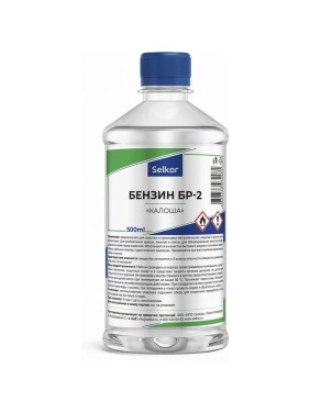 Бензин Selkor бр-2 "калоша" 0,5 л 43262