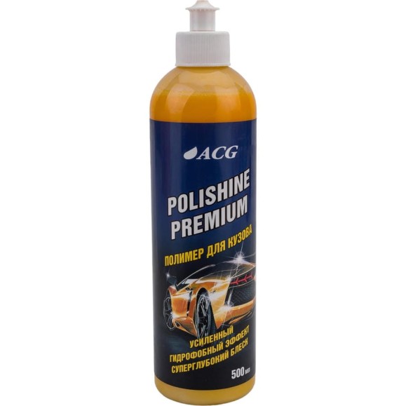 Полимер для кузова ACG POLISHINE PREMIUM 500 мл 1011736 Полимер для кузова ACG POLISHINE PREMIUM 500 мл 1011736