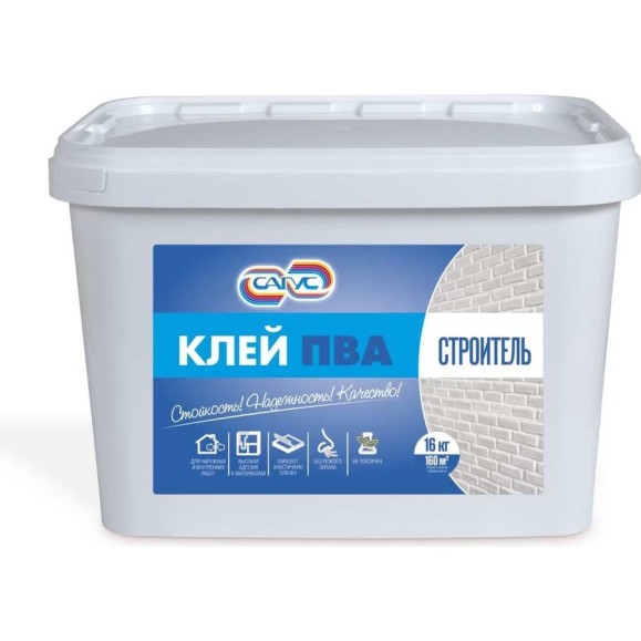 Клей ПВА САГУС Строитель 16 кг КСЛ 0821