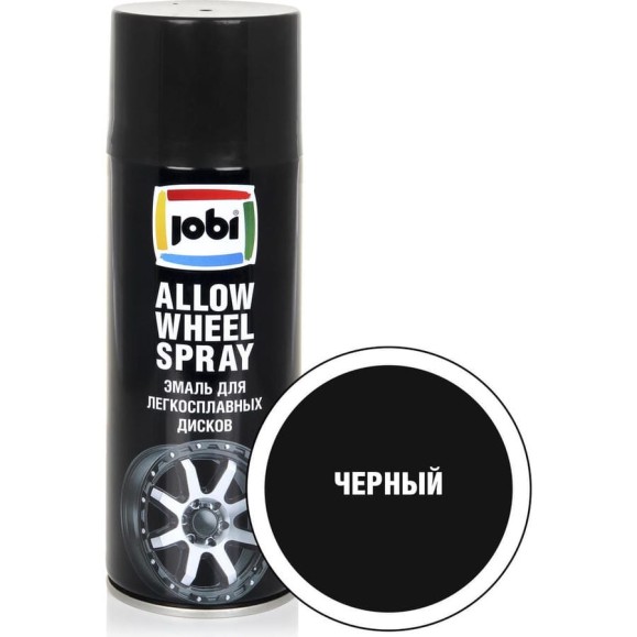 Аэрозольная эмаль для легкосплавных дисков JOBI черная 520 мл 32276