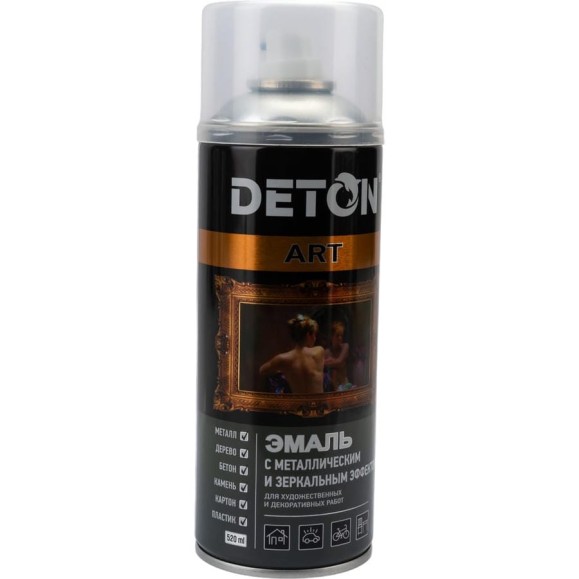 Эмаль с металлическим и зеркальным эффектом Deton ART Серебро аэрозольная 520 мл DTN-A70820 Эмаль с металлическим и зеркальным эффектом Deton ART Серебро аэрозольная 520 мл DTN-A70820