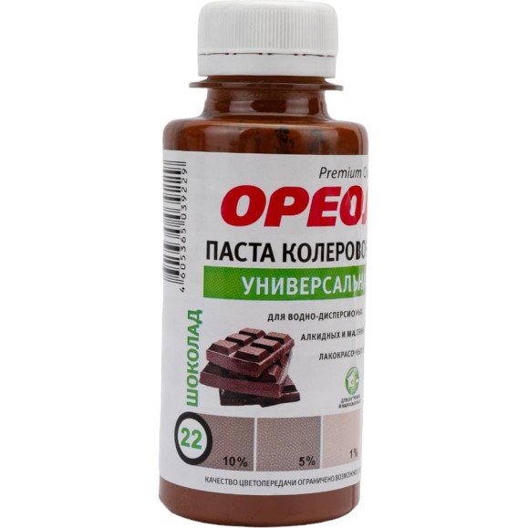 Универсальная колеровочная паста ОРЕОЛ шоколад (22), 100 мл 4784