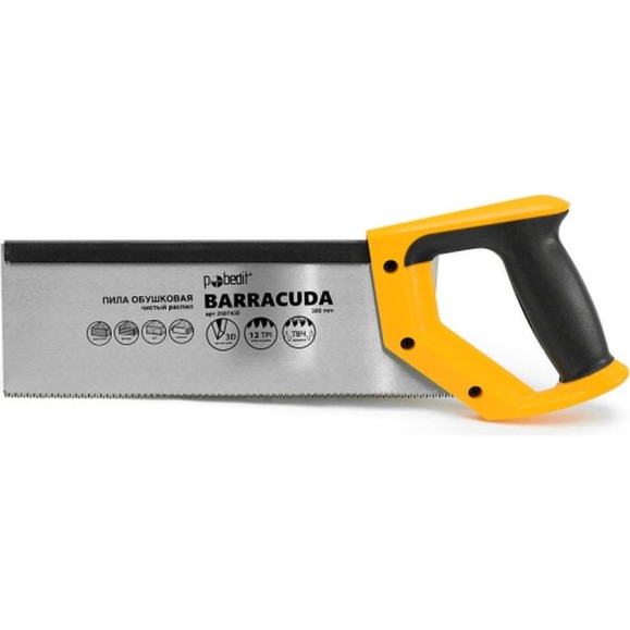 Обушковая пила Pobedit Barracuda 300 мм 2507430