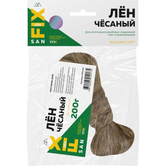 Сантехнический лён Sanfix чесаный 200 гр 40730