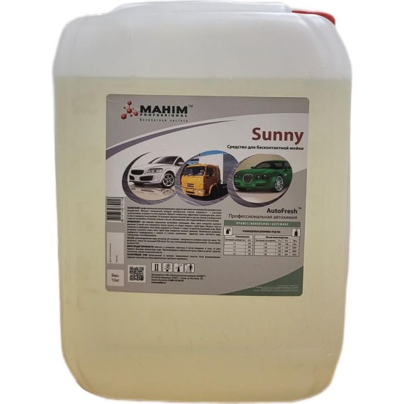 Автошампунь для бесконтактной мойки SUNNY 10 кг AutoFresh 4620756730158