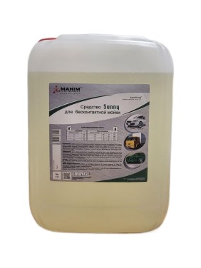 Автошампунь для бесконтактной мойки SUNNY 5 кг AutoFresh 4620756730141