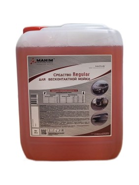 Автошампунь для бесконтактной мойки REGULAR 10 кг AutoFresh 4620756730110