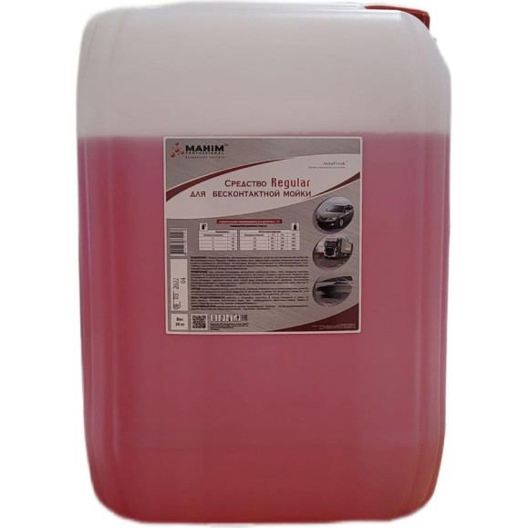 Средство для бесконтактной мойки автомобилей 20кг AutoFresh  Regular 20010 4620756730127
