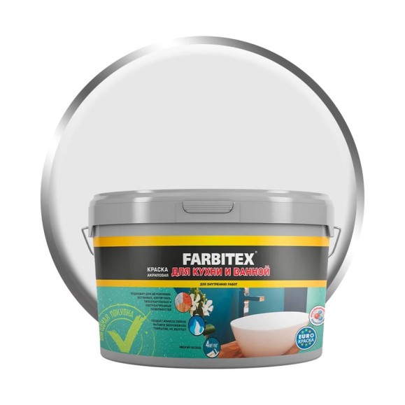 Акриловая краска для кухни и ванной FARBITEX 3 кг 4300007078