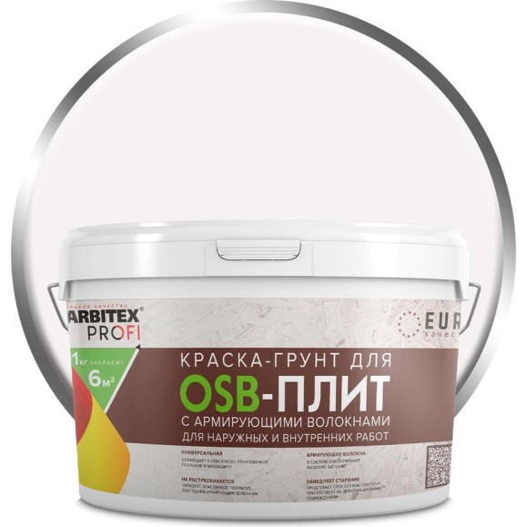 Краска-грунт для OSB плит 3в1 FARBITEX (армированная; 3 кг) 4300008009