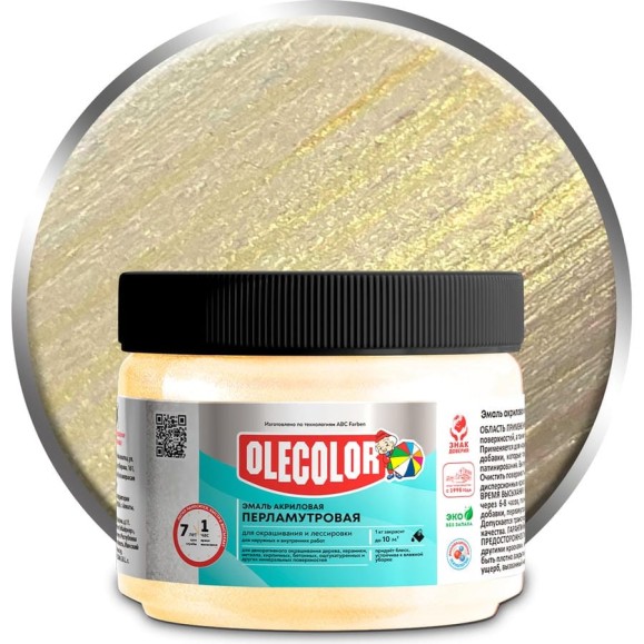 Акриловая эмаль OLECOLOR перламутровая, универсальная, золотой жемчуг, 0.1 кг 4300006662
