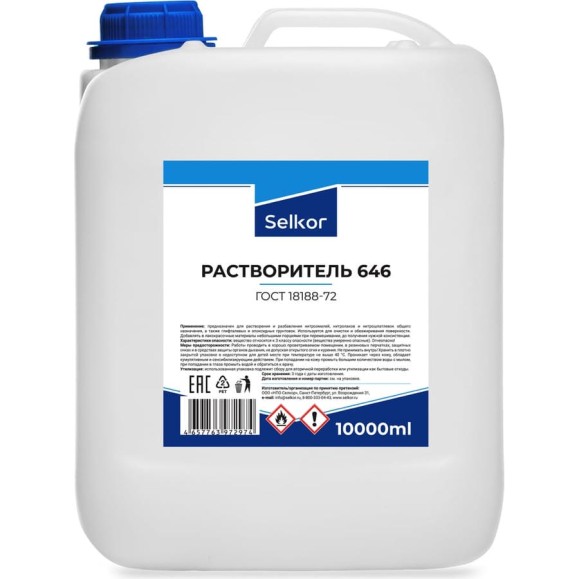 Растворитель Selkor 646 10 л 44364 Растворитель Selkor 646 10 л 44364