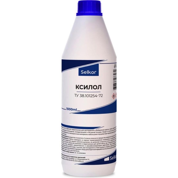 Ксилол Selkor 1 л 98788