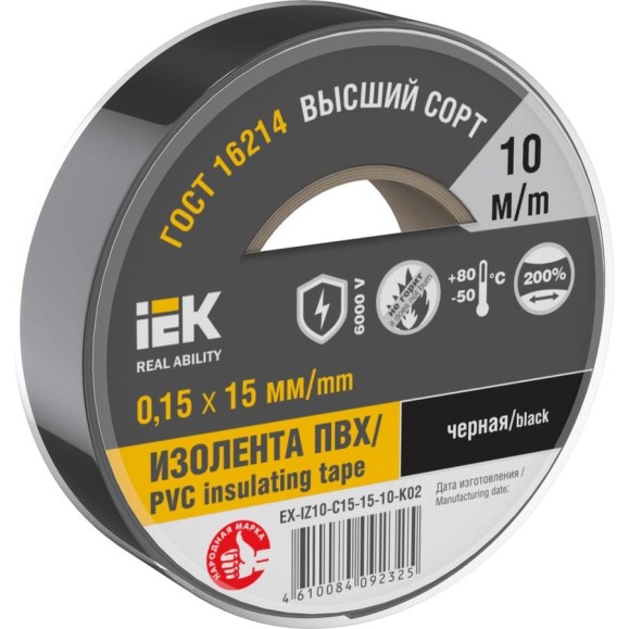 Изолента IEK Mixtape 7 0.15x15 мм, черная, 10 м EX-IZ10-C15-15-10-K02 Изолента IEK Mixtape 7 0.15x15 мм, черная, 10 м EX-IZ10-C15-15-10-K02