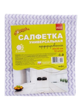 Сухая салфетка из вискозы Золушка перфорированная, 30х30 см, 10 шт. 5646