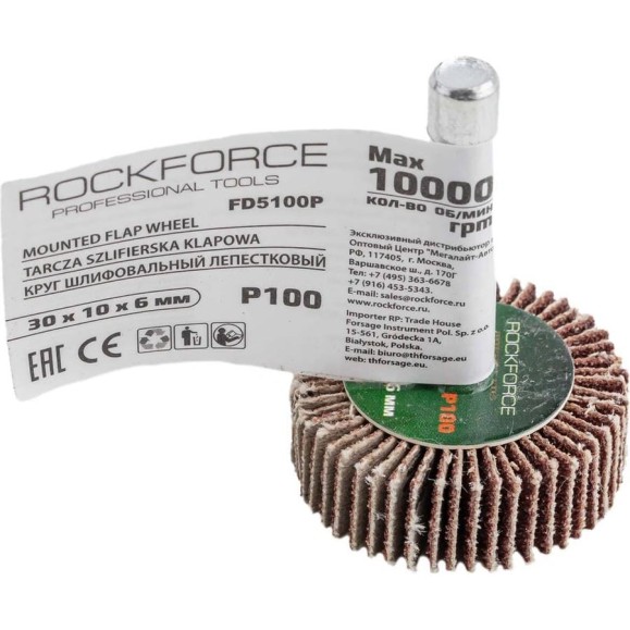 Круг шлифовальный лепестковый, P100, 30x10x6 мм Rockforce RF-FD5100Р Круг шлифовальный лепестковый, P100, 30x10x6 мм Rockforce RF-FD5100Р