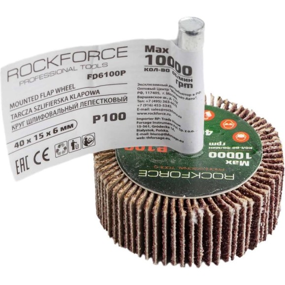 Круг шлифовальный лепестковый P100 40x15x6 мм Rockforce RF-FD6100Р Круг шлифовальный лепестковый P100 40x15x6 мм Rockforce RF-FD6100Р