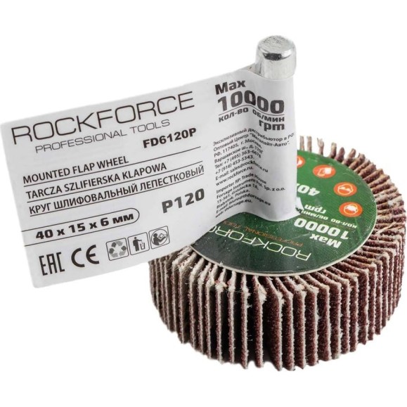 Круг шлифовальный лепестковый, P120, 40x15x6 мм Rockforce RF-FD6120Р Круг шлифовальный лепестковый, P120, 40x15x6 мм Rockforce RF-FD6120Р
