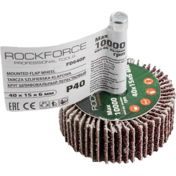 Круг шлифовальный лепестковый P40, 40x15x6 мм Rockforce RF-FD640Р Круг шлифовальный лепестковый P40, 40x15x6 мм Rockforce RF-FD640Р