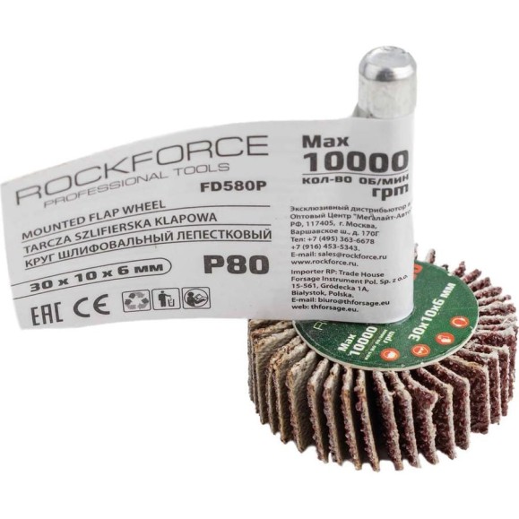 Круг шлифовальный лепестковый P80 30x10x6 мм Rockforce RF-FD580Р Круг шлифовальный лепестковый P80 30x10x6 мм Rockforce RF-FD580Р