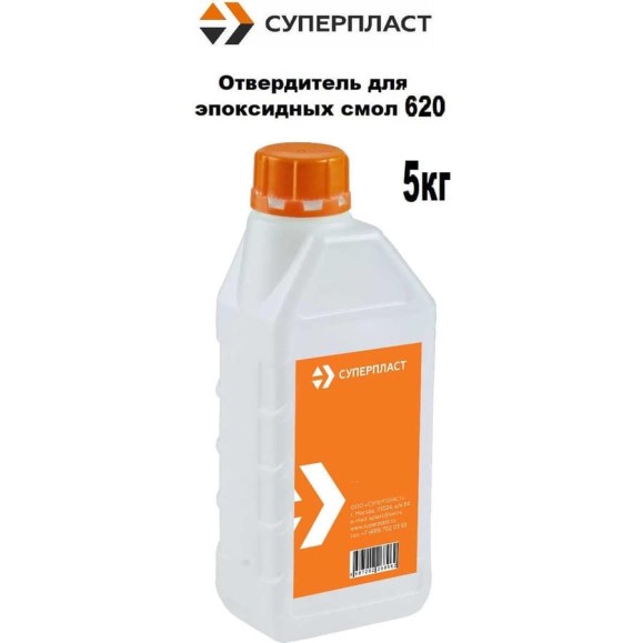 Отвердитель Суперпласт 620, 5 кг 4687204386589