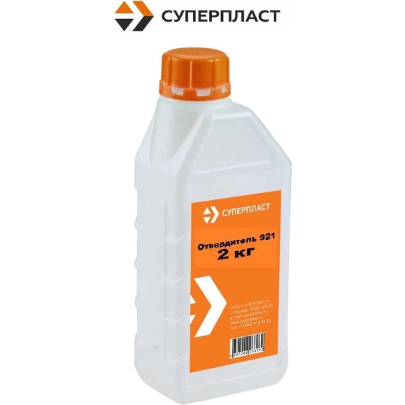 Отвердитель Суперпласт 921, 2 кг 4687204386541