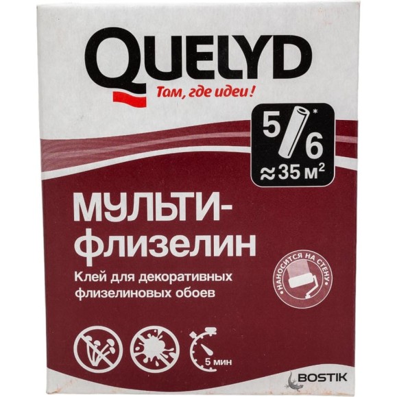 Обойный клей QUELYD МУЛЬТИ ФЛИЗЕЛИН 0.18 кг 50035109 Обойный клей QUELYD МУЛЬТИ ФЛИЗЕЛИН 0.18 кг 50035109