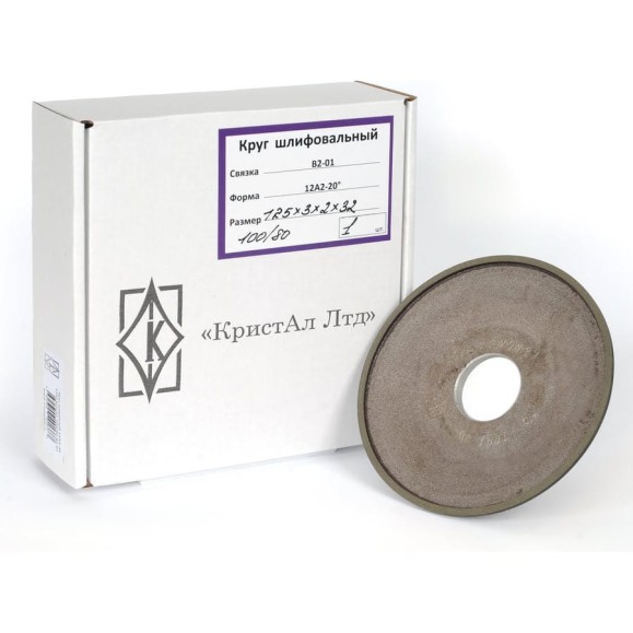 Круг алмазный шлифовальный 12А2-20 125x3х2x32 мм, зерно 100/80, АС6, В2-01 КристАл Лтд 33215