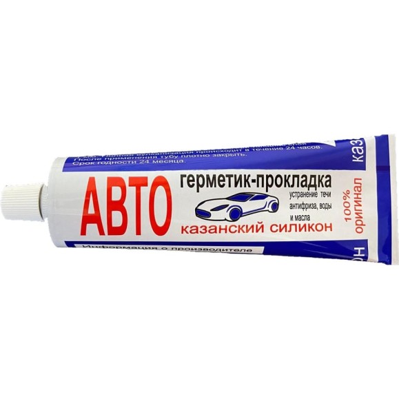 Автогерметик-прокладка Казанский силикон 180 г 7012019W180
