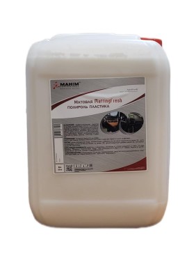 Полироль AutoFresh MattingFresh 4620756730295