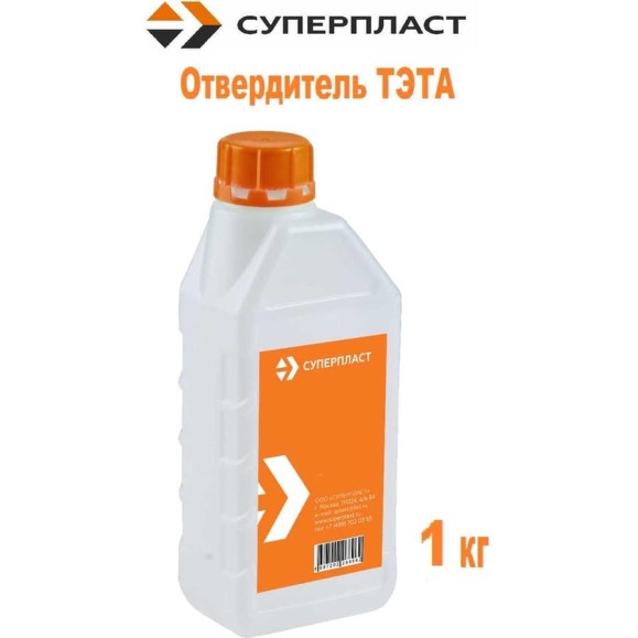 Отвердитель тэта Суперпласт 1 кг 4687204386640