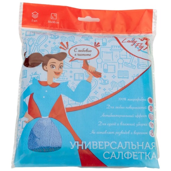 Салфетка Lady Fly 30х30 плотность 250, 2 шт, оверлок LF3030/250B2P14