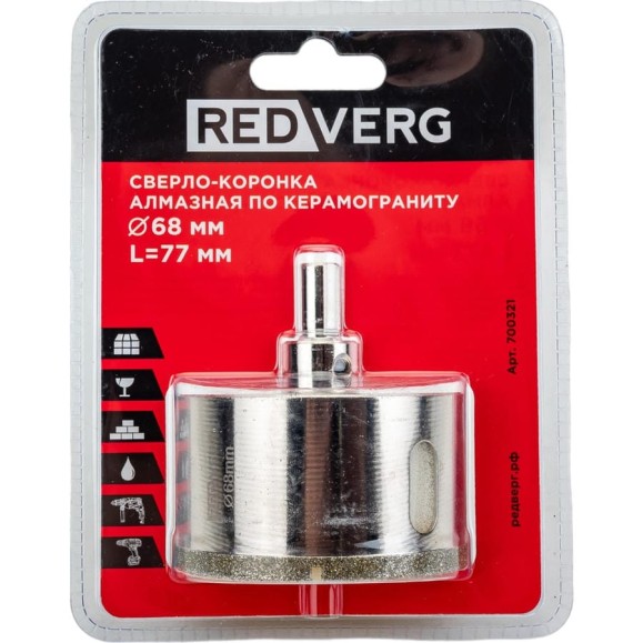 Сверло-коронка алмазная по керамограниту 68 мм REDVERG 6627093