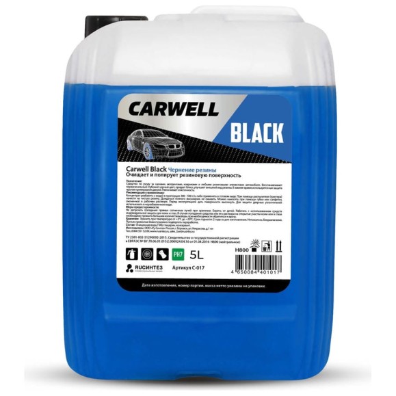Чернение резины Carwell BLACK 5 л С-017