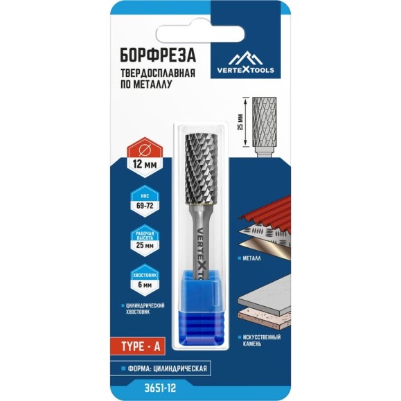 Бор-фреза по металлу твердосплавная, цилиндрическая, тип A, 12 мм vertextools 3651-12 Бор-фреза по металлу твердосплавная, цилиндрическая, тип A, 12 мм vertextools 3651-12