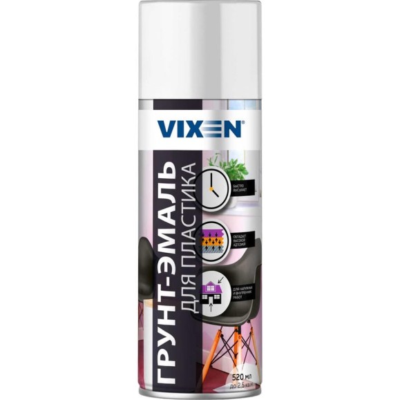 Грунт-эмаль Vixen для пластика, белый матовый RAL 9003, аэрозоль 520 мл VX50103