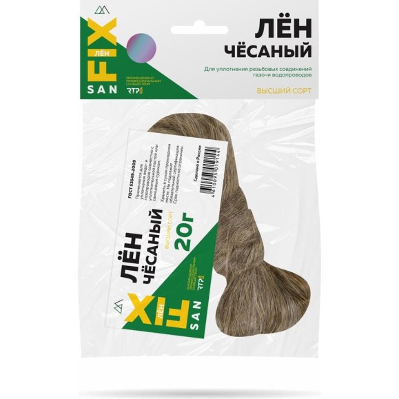 Сантехнический лён Sanfix чесаный 20 гр 40726