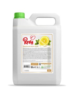 Средство для мытья посуды Reva Care с ароматом «Лимон», 5 л R200050001KNS