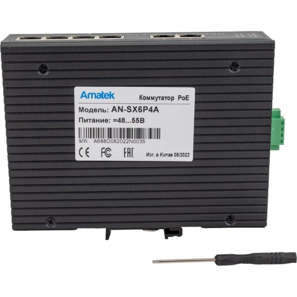 Коммутатор Amatek AN-SX6P4A 7000688 Коммутатор Amatek AN-SX6P4A 7000688