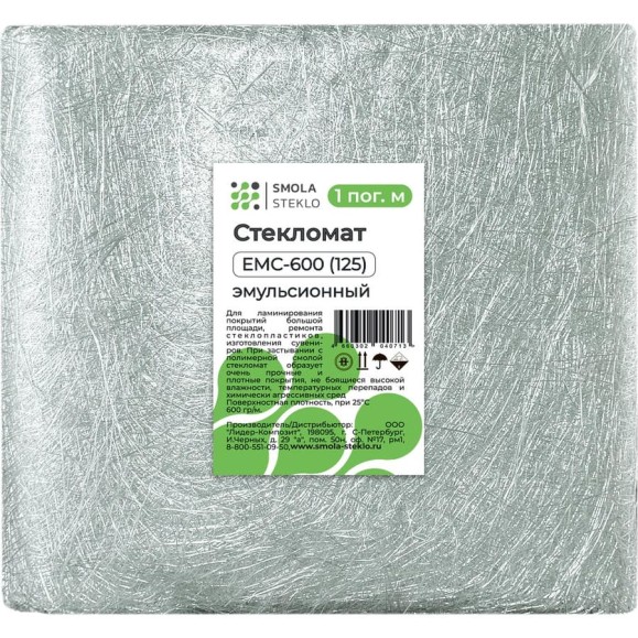 Стекломат Смола-Стекло емс-600 (125) эмульсионный, 1 м sm0011
