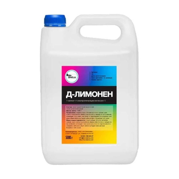 Д-лимонен (d-limonene) РУ-СМОЛА 5 литров d-l-4205