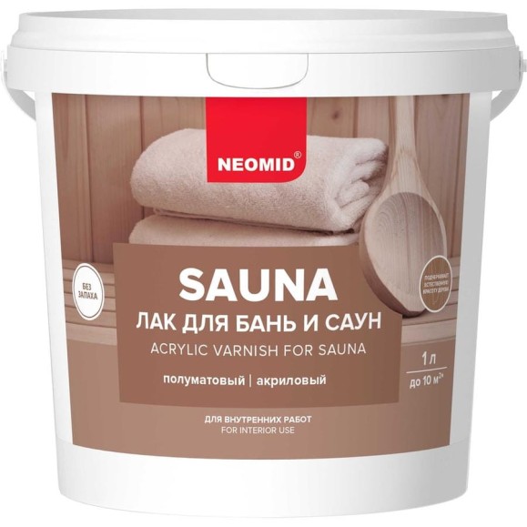 Акриловый лак для бань и саун NEOMID sauna 1 л Н -SAUNA-1