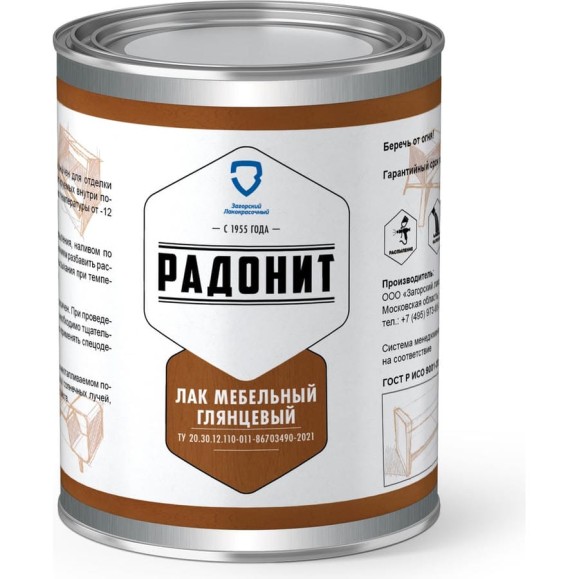 Мебельный глянцевый лак РАДОНИТ 0,8 кг ZLK07676