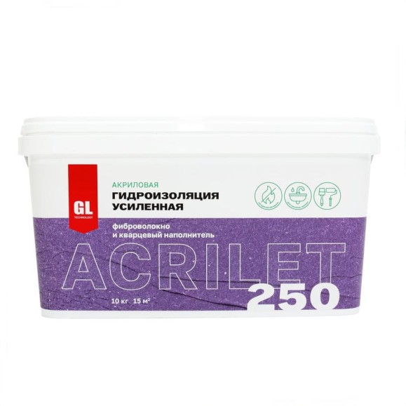 Гидроизоляция усиленная фиброволокном GL Technology ACRILET 250 10 кг, фиолетовая А250-10 Гидроизоляция усиленная фиброволокном GL Technology ACRILET 250 10 кг, фиолетовая А250-10