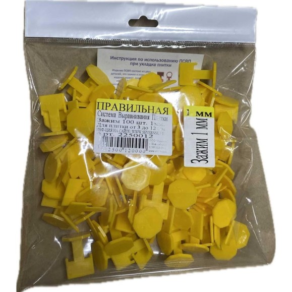 Пакет ПСВП 15х20 Зажим 1 мм (100 шт.) 2250012