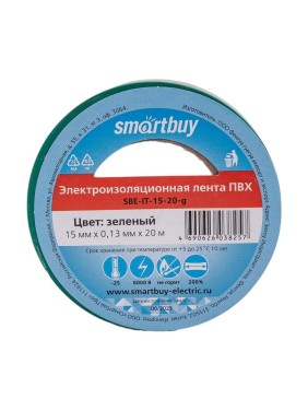 Изолента Smartbuy 0.13х15 мм, 20 метров, зеленая SBE-IT-15-20-g